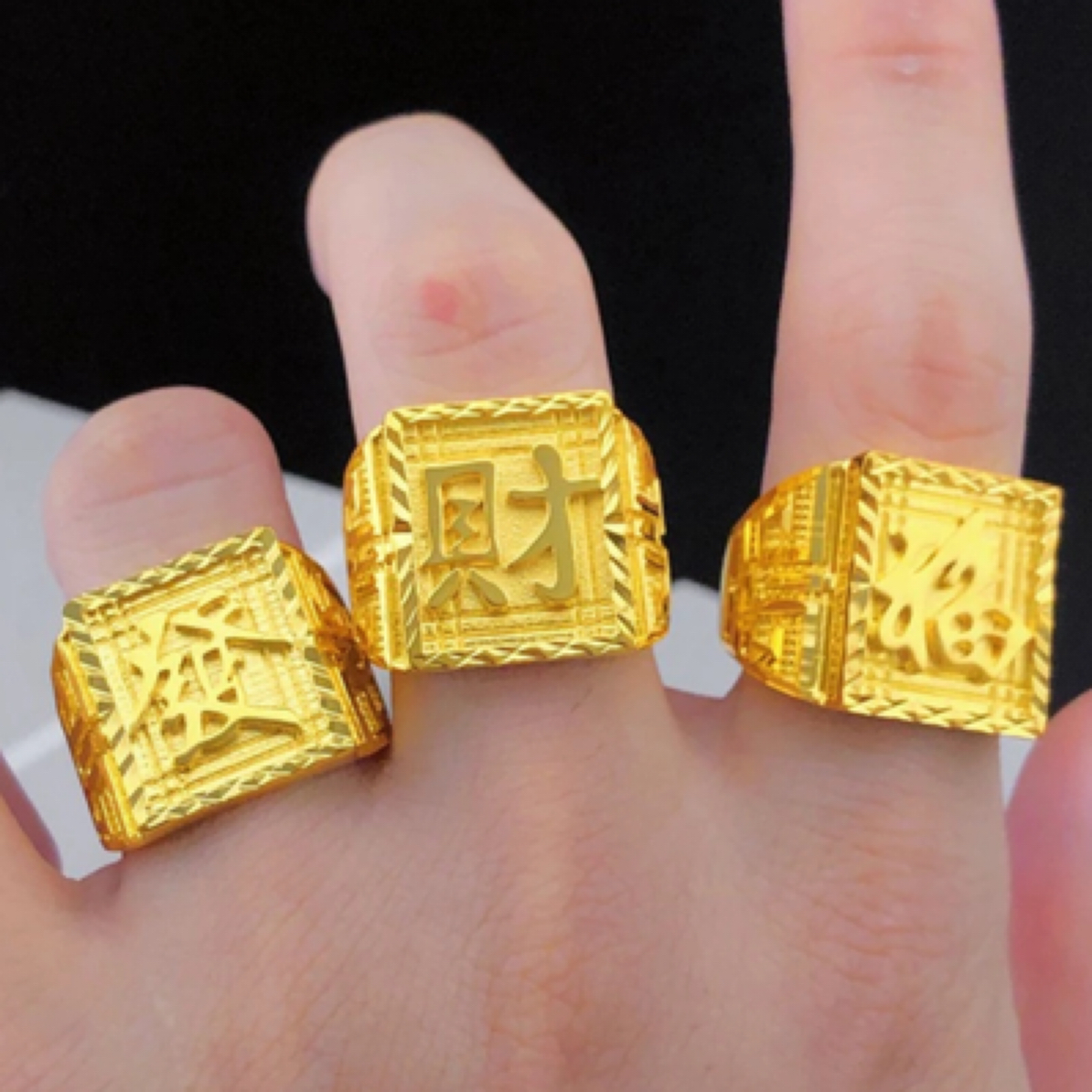 合金戒指 经典回纹款發财福龍戒指