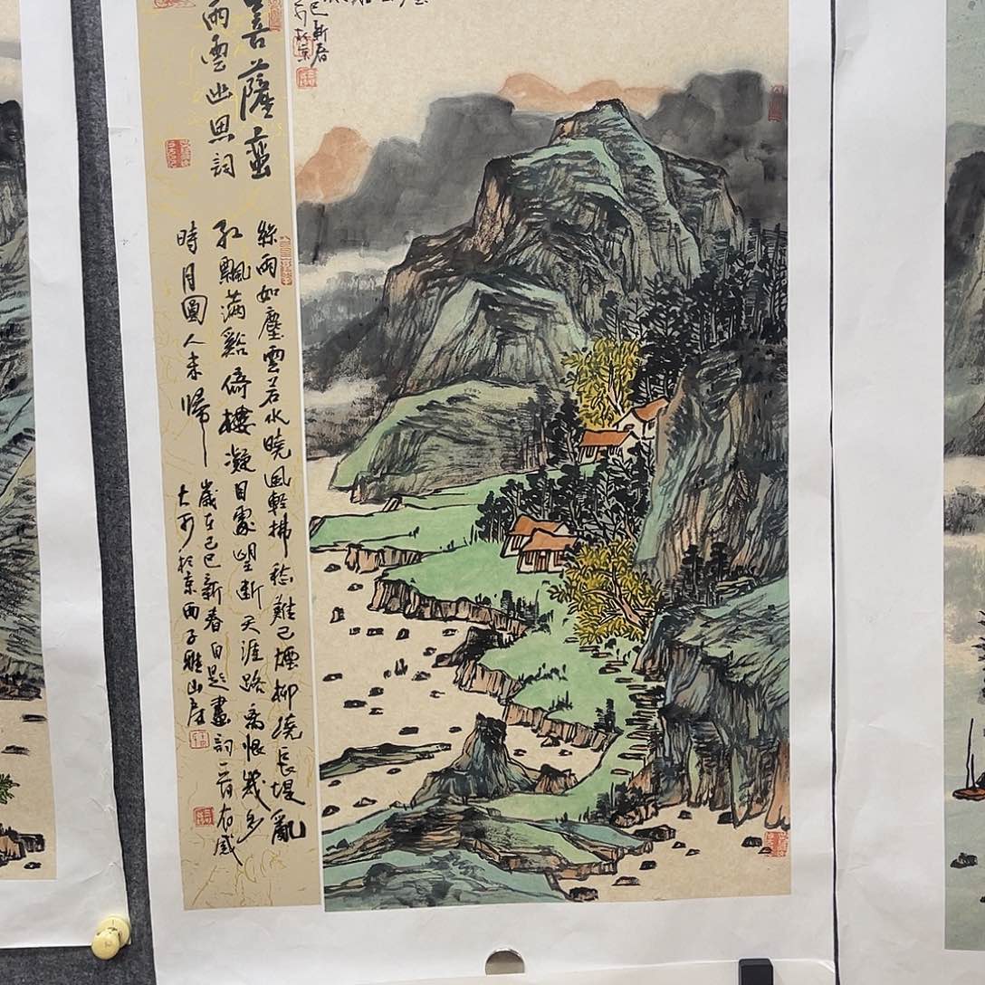姜奇老师山水作品68×45