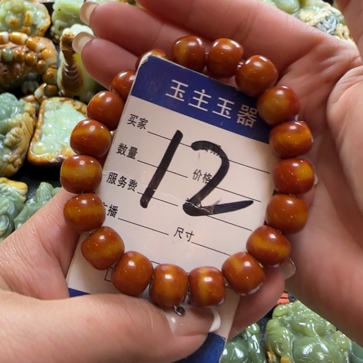 透闪石质玉手串未镶嵌