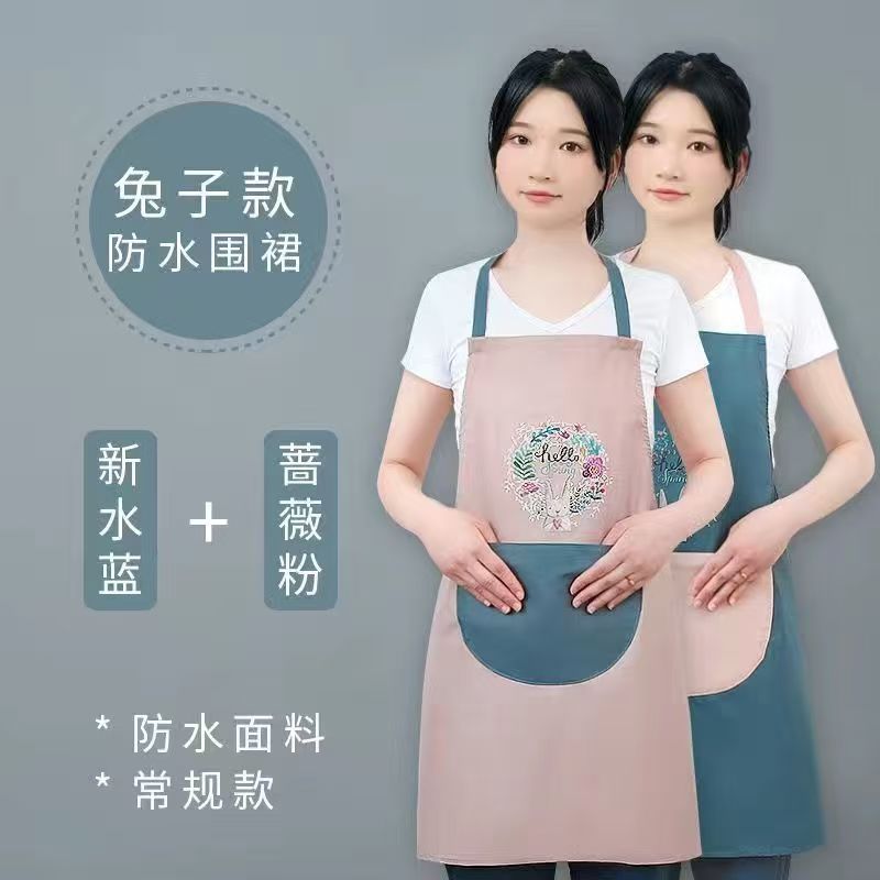【发围裙一个颜色随机发】厨房用防水防油家用围裙做饭餐饮围腰