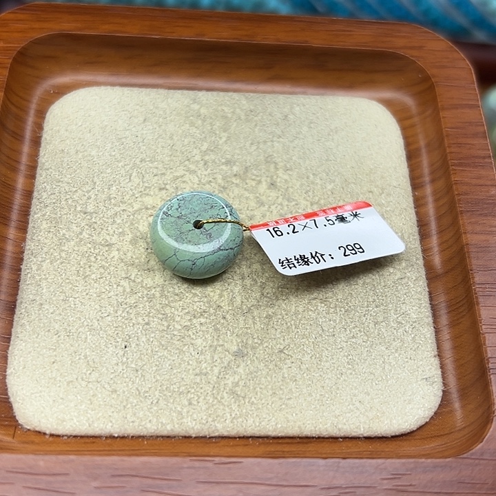 未镶嵌绿松石手链