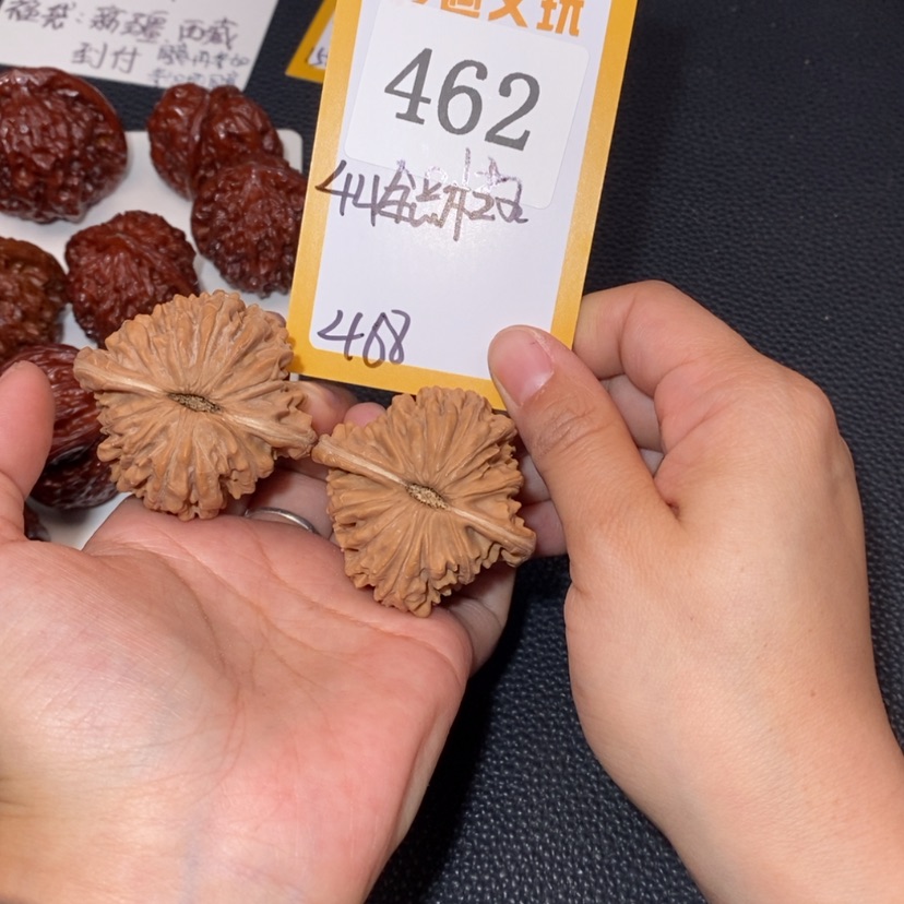 【闪购商品】文玩核桃吊坠462全品楼王