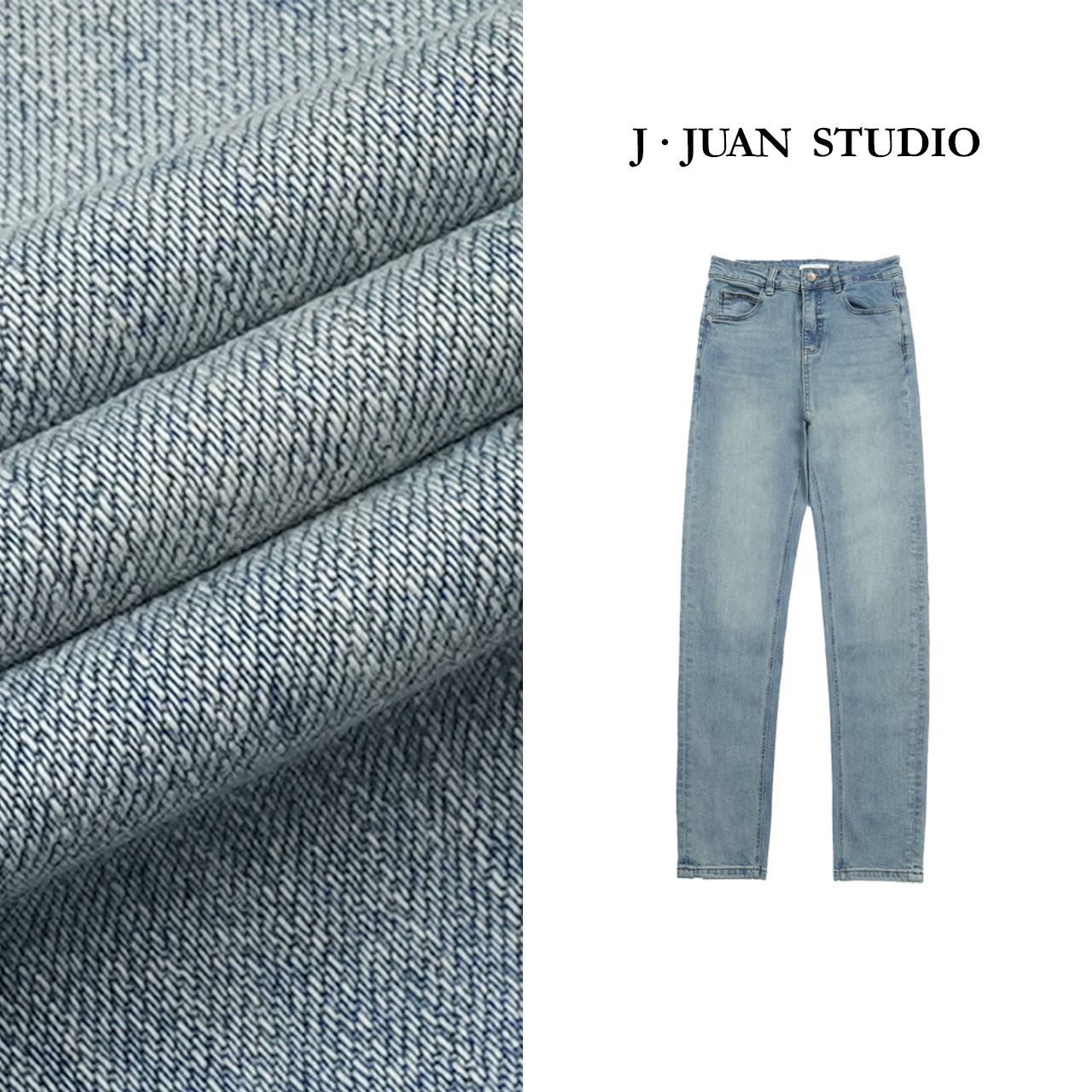 【J.Juan】小脚裤8.0-春季小脚牛仔铅笔裤高个子女装春夏显瘦九分裤