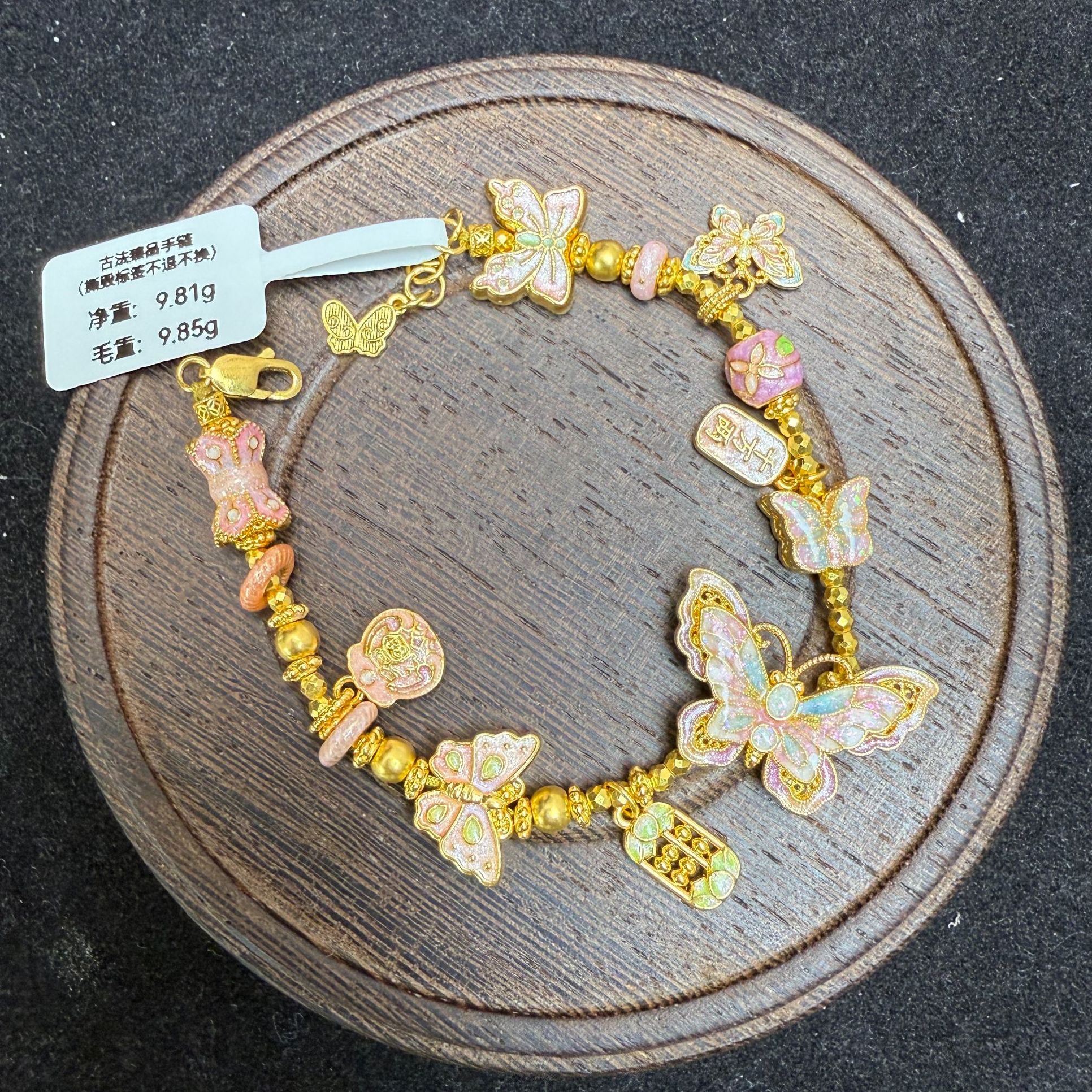 足金999珐琅彩蝴蝶算盘福袋手链　09020008