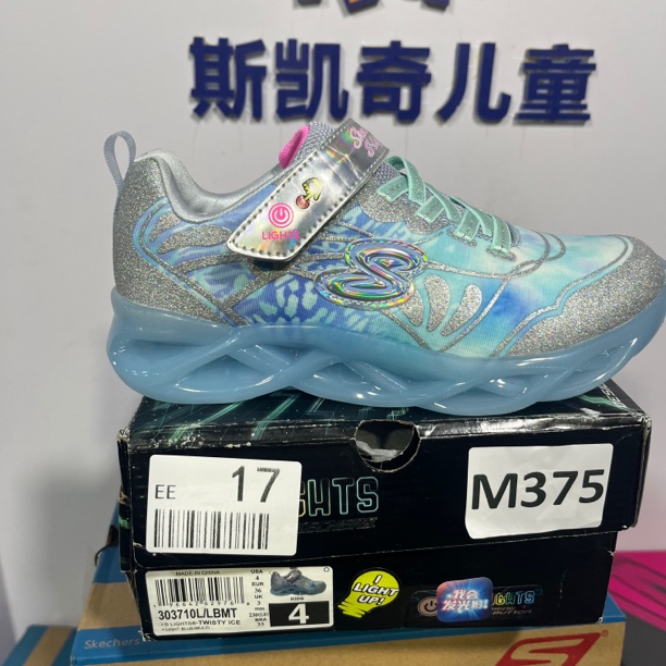 SKECHERS/斯凯奇M375 灯鞋 36码