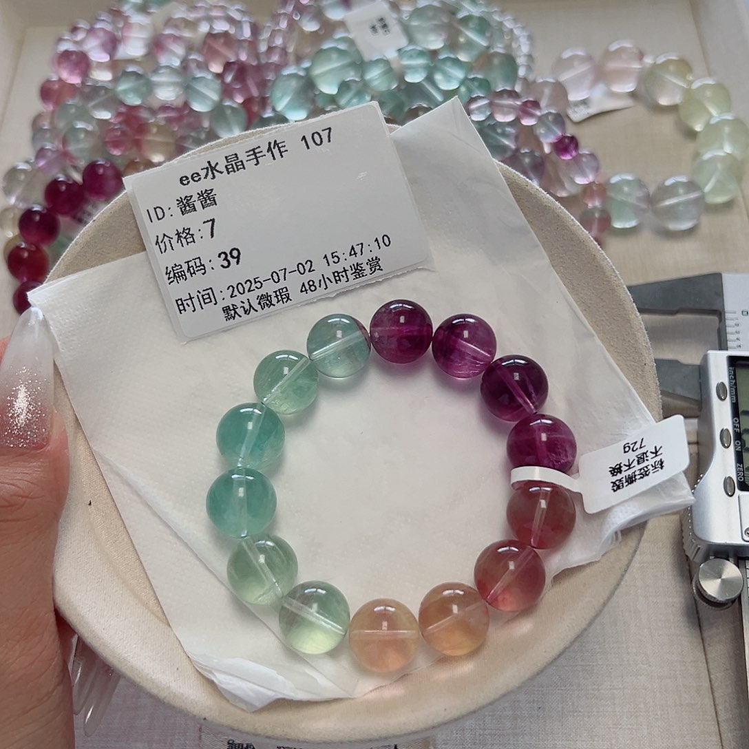 酱***酱水晶手链未镶嵌48小时鉴赏
