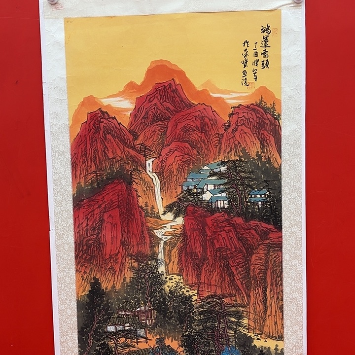 用***4国画国画作品展示