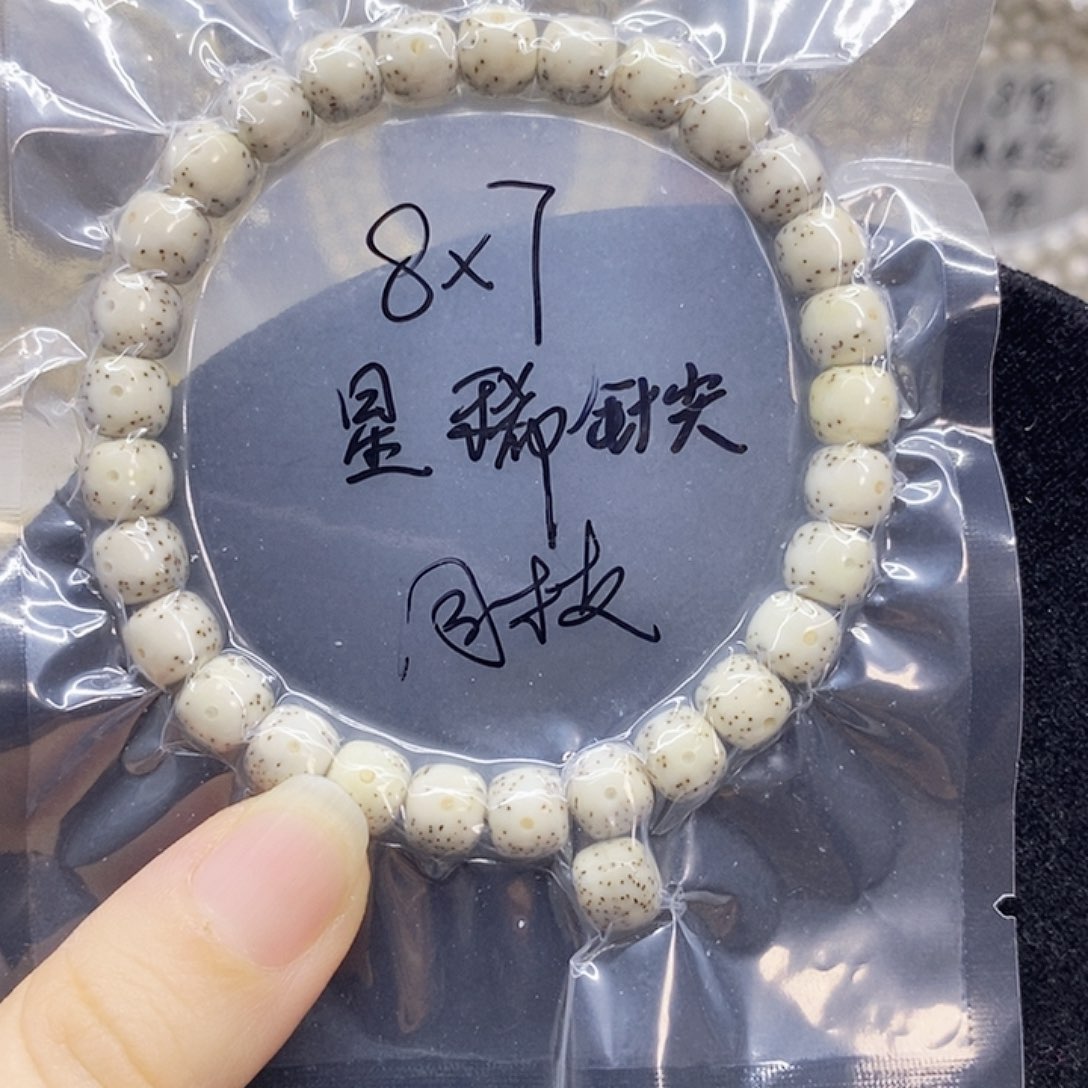 你***鸭吊坠星月菩提87星月菩提