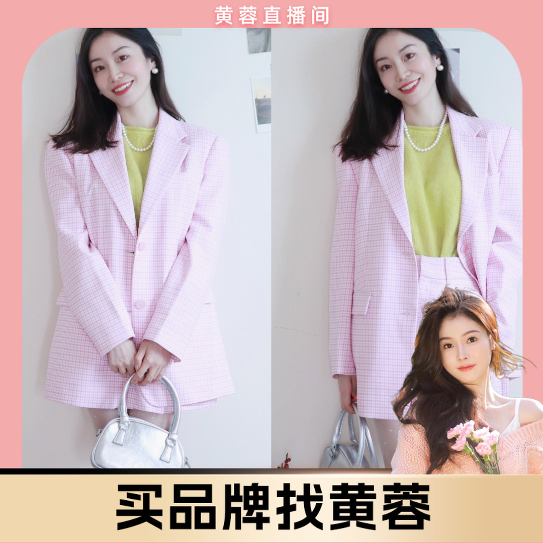 【黄蓉推荐】FIVE PLUS早春西装外套女西服千鸟格宽松中长薄荷曼