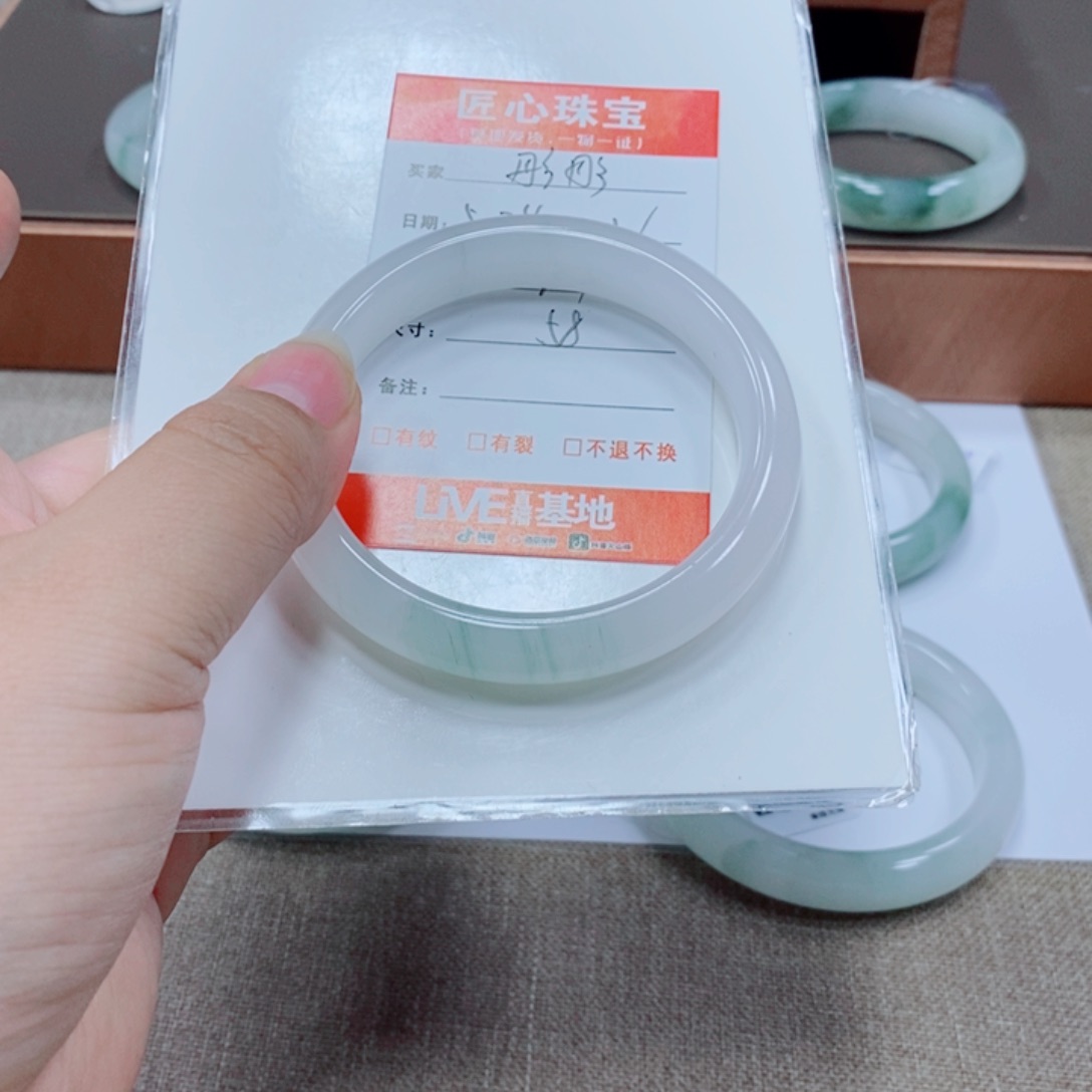 石英质玉手镯未镶嵌彤*