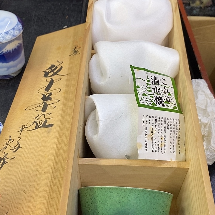 海外陶瓷茶具日化