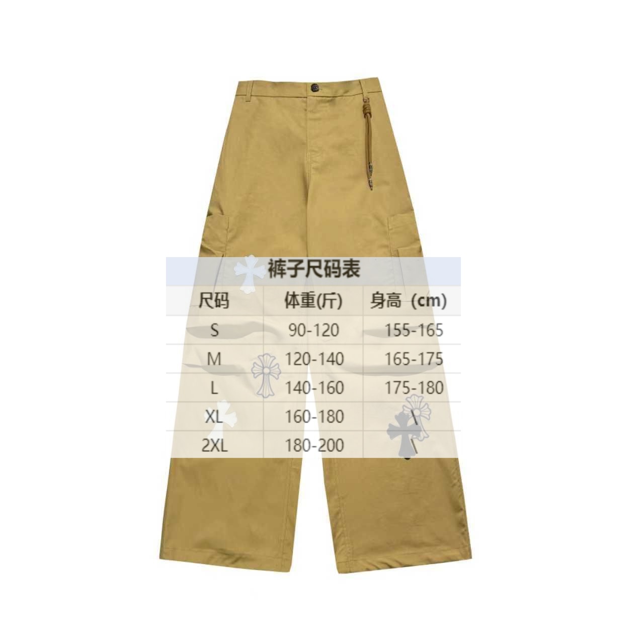 10号-潮流时尚百搭休闲裤-CK1082-蛋蛋