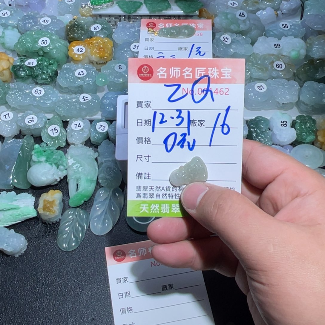 Z***Q翡翠未镶嵌颈饰天然