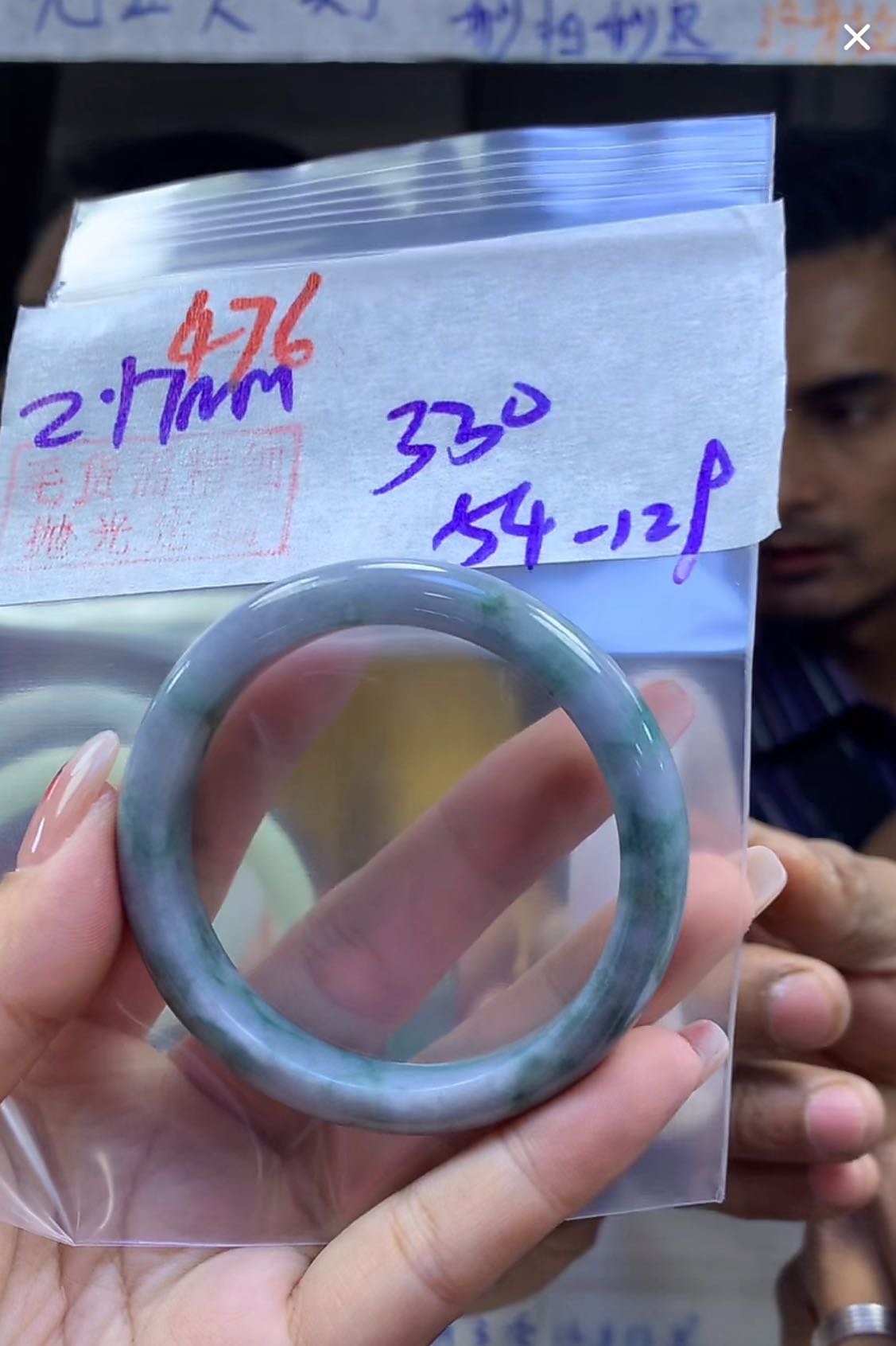 定制翡翠未镶嵌毛货476手镯54+330元+拍一发一