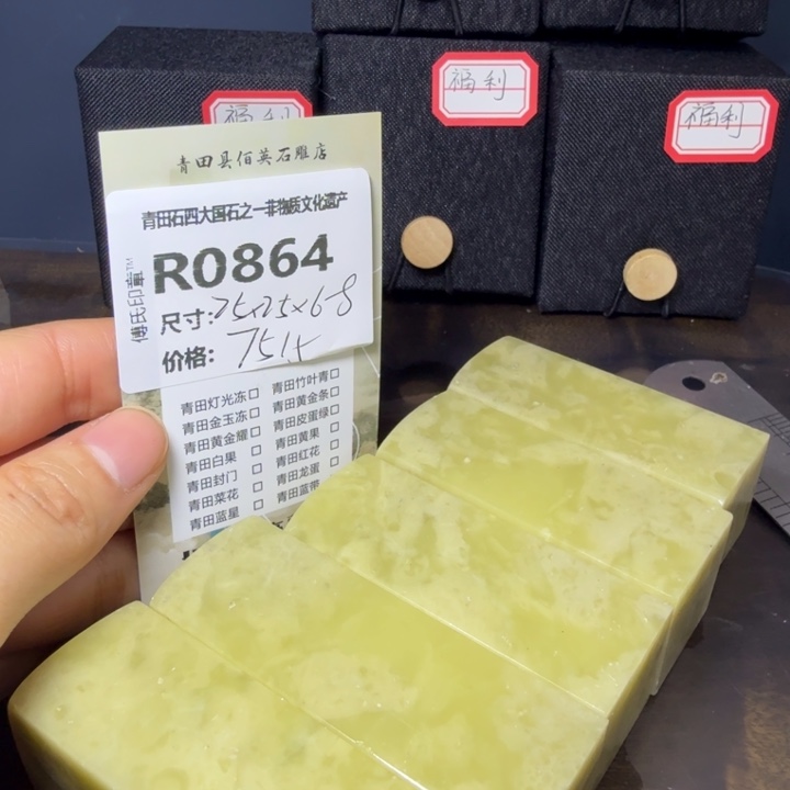 青田石11.23青田石雕厂家直销