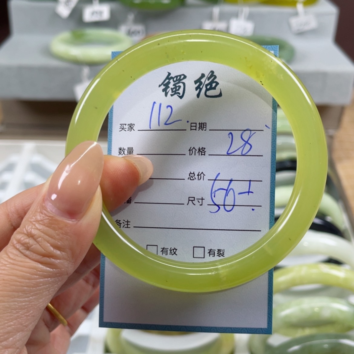 【闪购商品】蛇纹石玉手镯未镶嵌