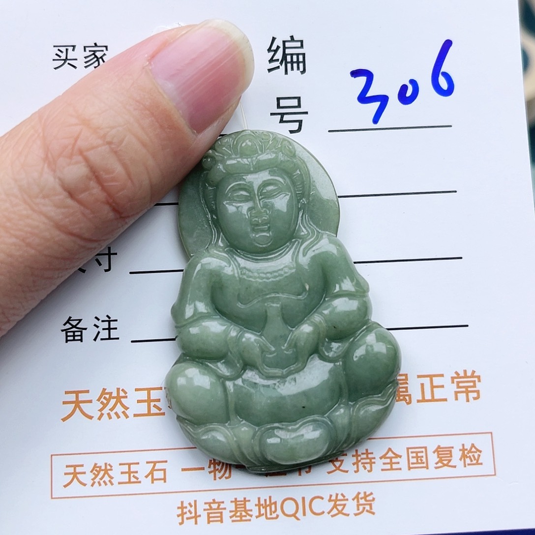 翡翠颈饰未镶嵌观音微瑕