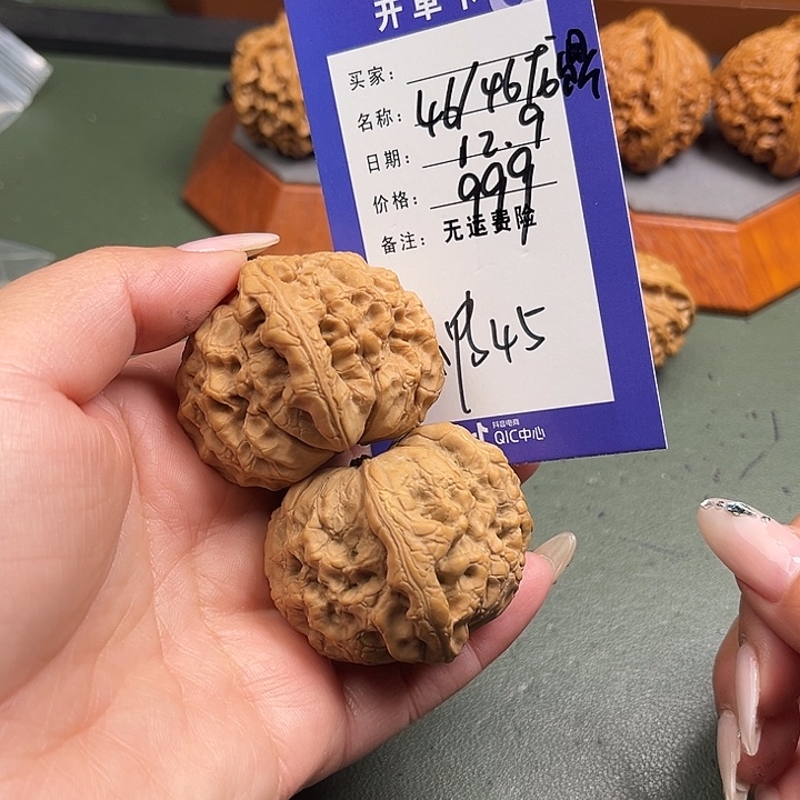 把件文玩核桃文玩45