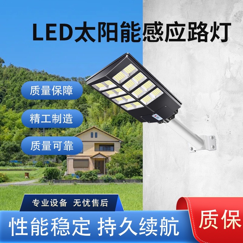 户外工业级工程款庭院大功率室外自动太阳能灯户外灯计划照明新款