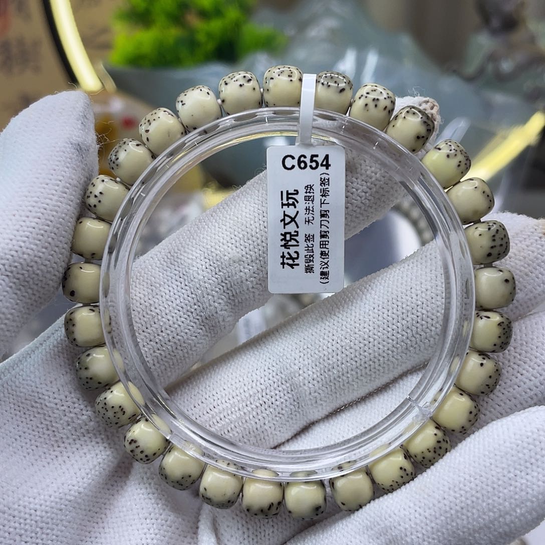 星月菩提手串超****士8x 7绿背河豚C654