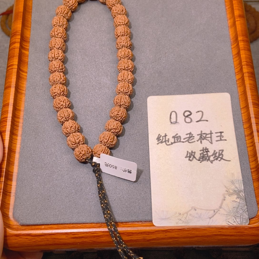 金刚菩提吊坠082收藏勿里达纯血老树王12.5