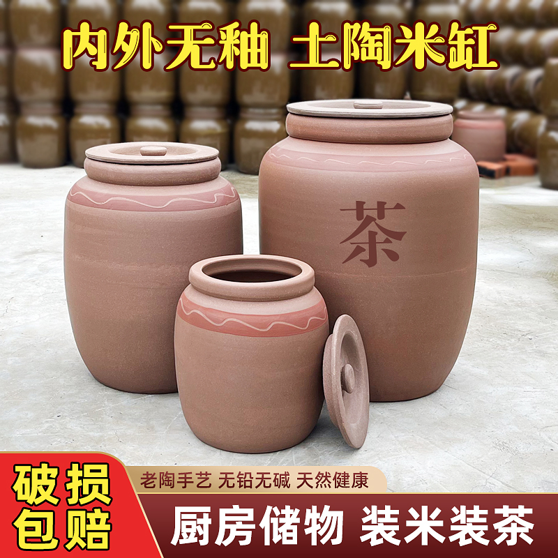 老式陶瓷米缸带盖土陶猪油罐家用盐罐米桶防潮防虫腌菜缸豆瓣坛子