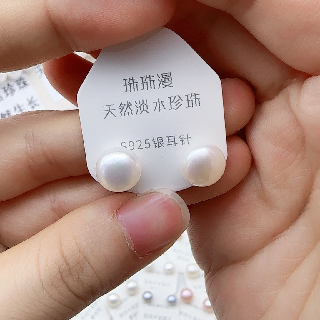 银S925镶嵌淡水珍珠珠宝奇石137微瑕