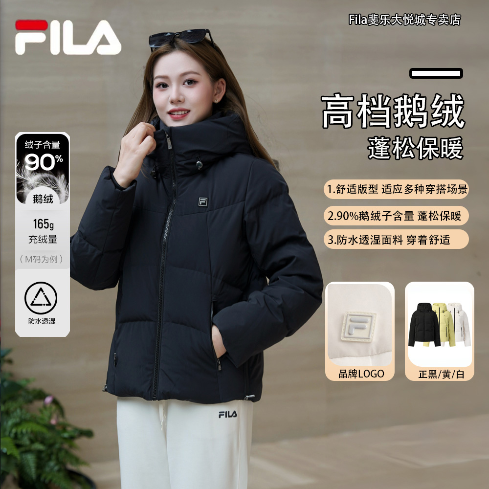 Fila/斐乐秋冬新款【90鹅绒】女户外休闲运动短款羽绒服秋冬穿搭