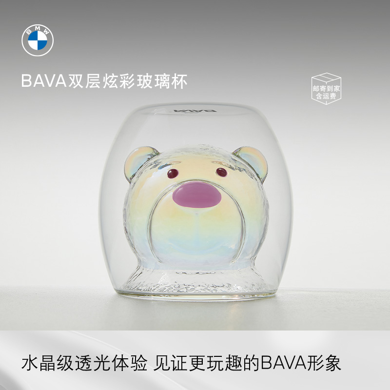 BMW/宝马BAVA双层珍珠炫彩高颜值玻璃杯水杯杯子娃杯居家实用物品