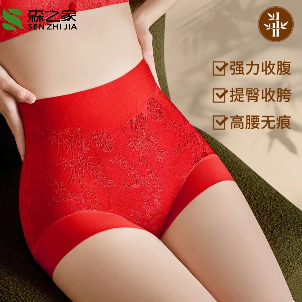 桑蚕丝【拍一发三】新中式高腰国风浮雕提花蚕丝底裆提臀内裤女8662