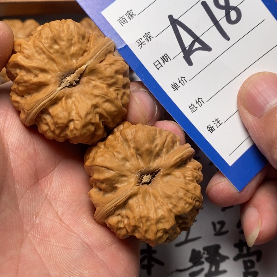 文玩核桃把件【***】蛤蟆头