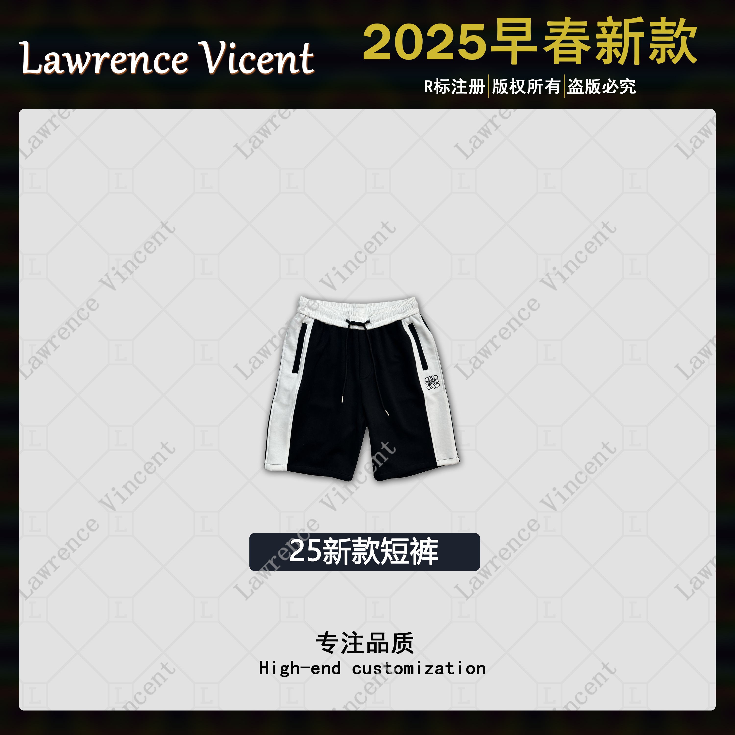 【君君专属】春季拼接拼色刺绣运动休闲裤潮流轻奢五分裤DK102