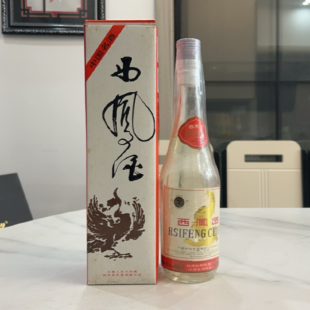 1992-93年白盖西凤