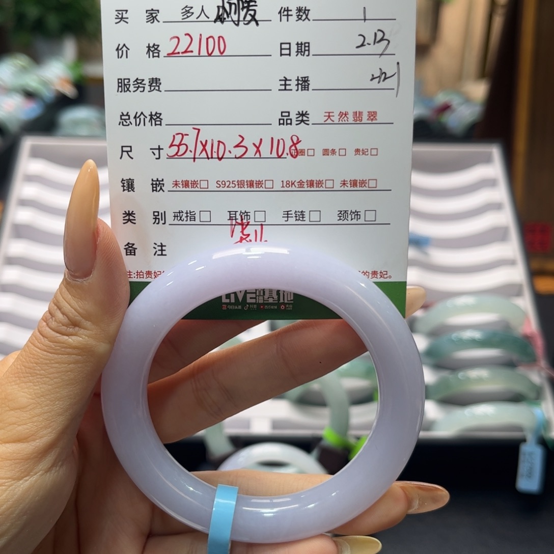 翡翠手镯未镶嵌小****?手镯