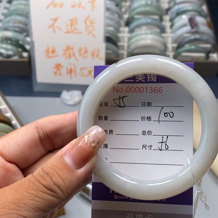长***河未镶嵌手镯和田玉