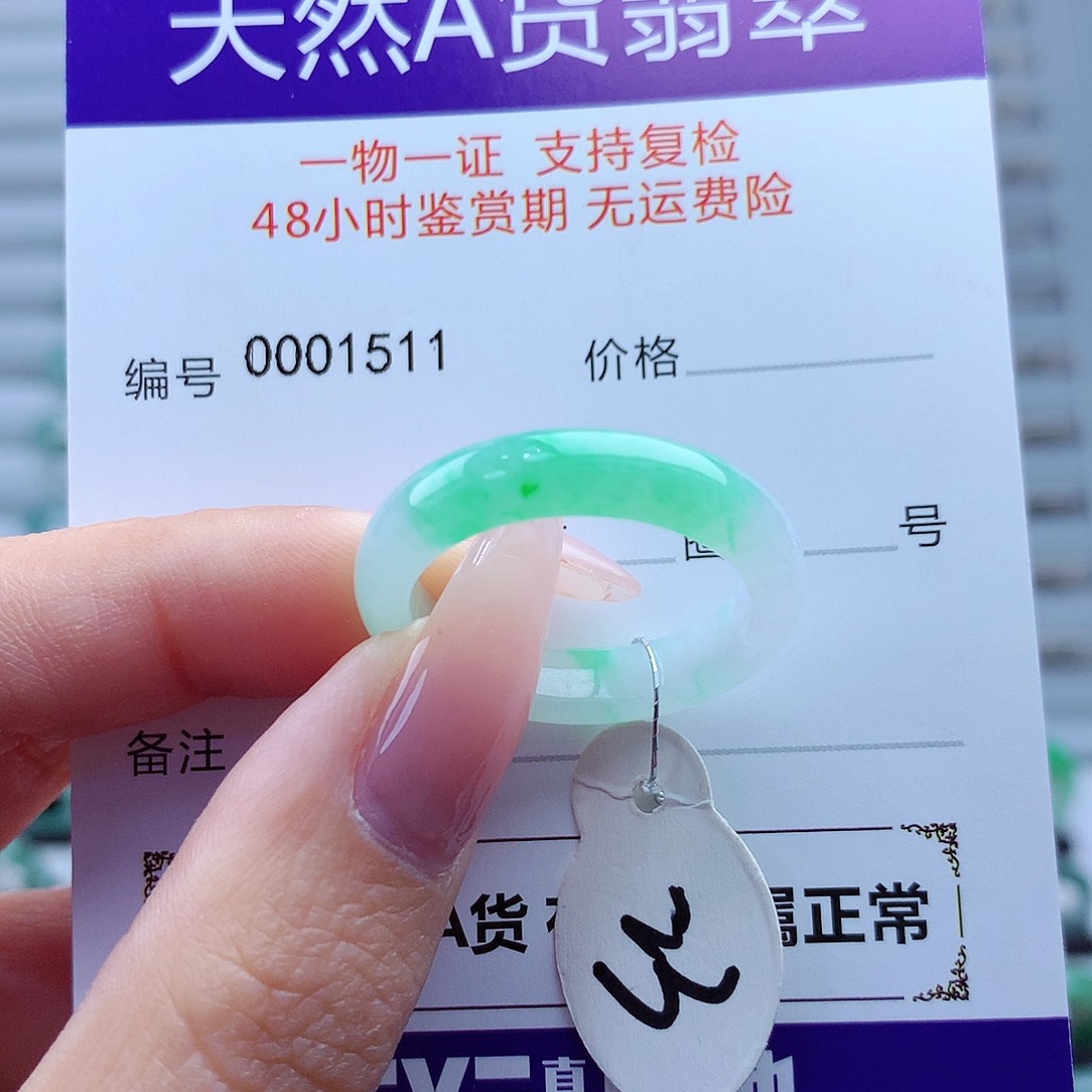 翡翠戒指未镶嵌缅甸