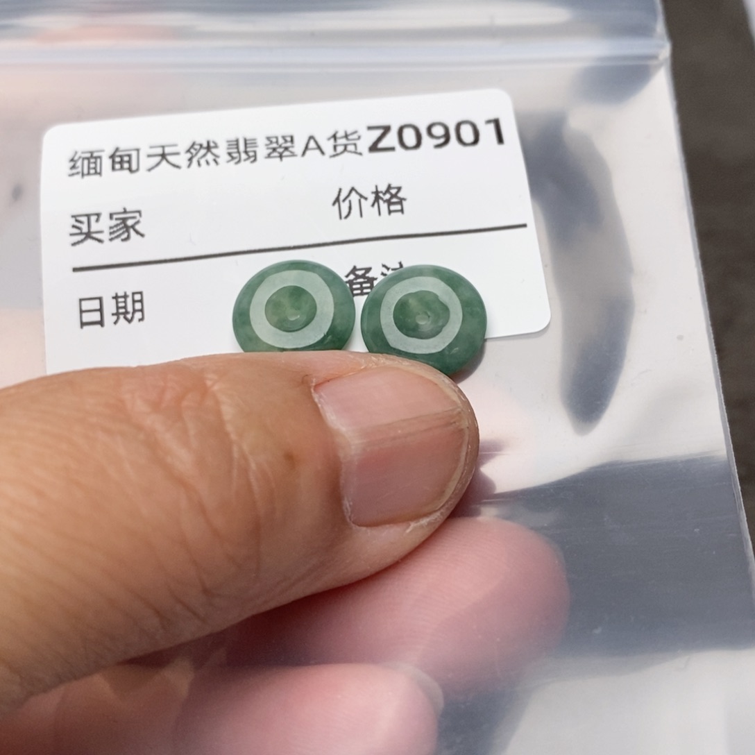 翡翠颈饰未镶嵌平安扣901