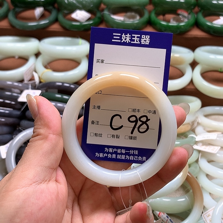 【闪购商品】和田玉手镯未镶嵌晨*
