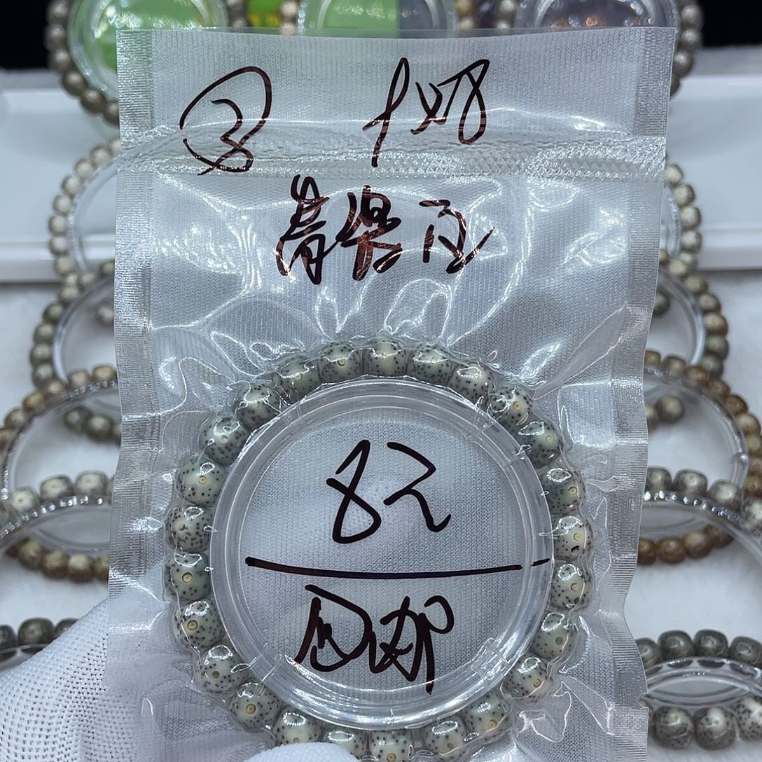 星月菩提手串33333333