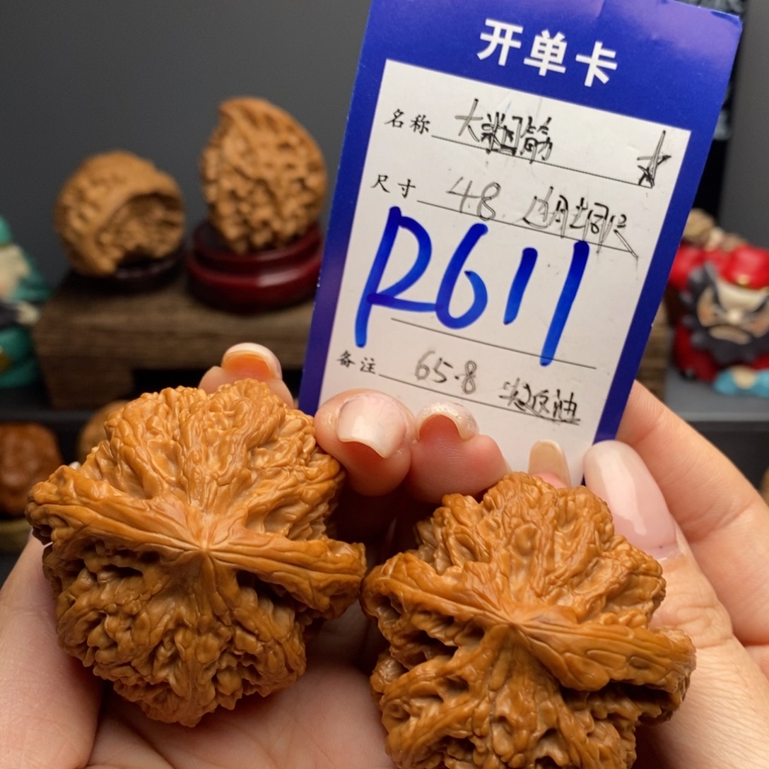 文玩核桃吊坠48大粗筋尖返油福利