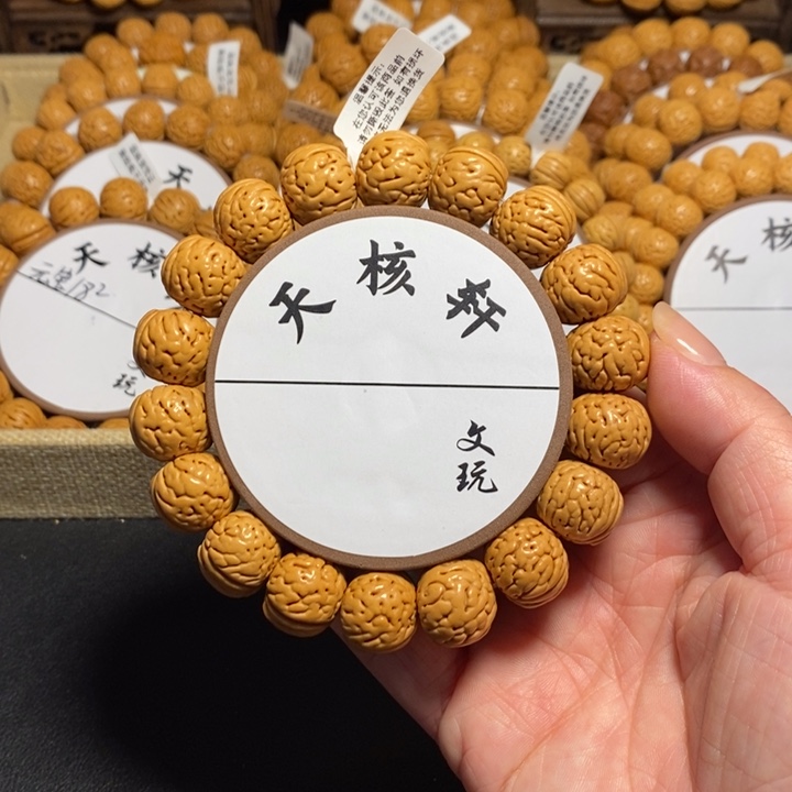 红**?4号链接 桃核手串金丹17+左右