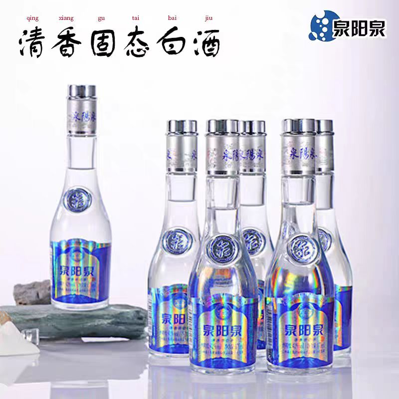 泉阳泉175泉阳泉酒42度