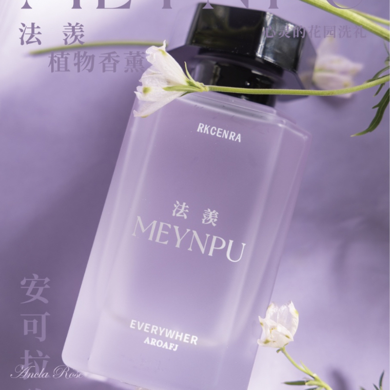 法羡安可拉玫瑰香薰高级浓郁玫瑰花香家居氛围感除味持久扩香
