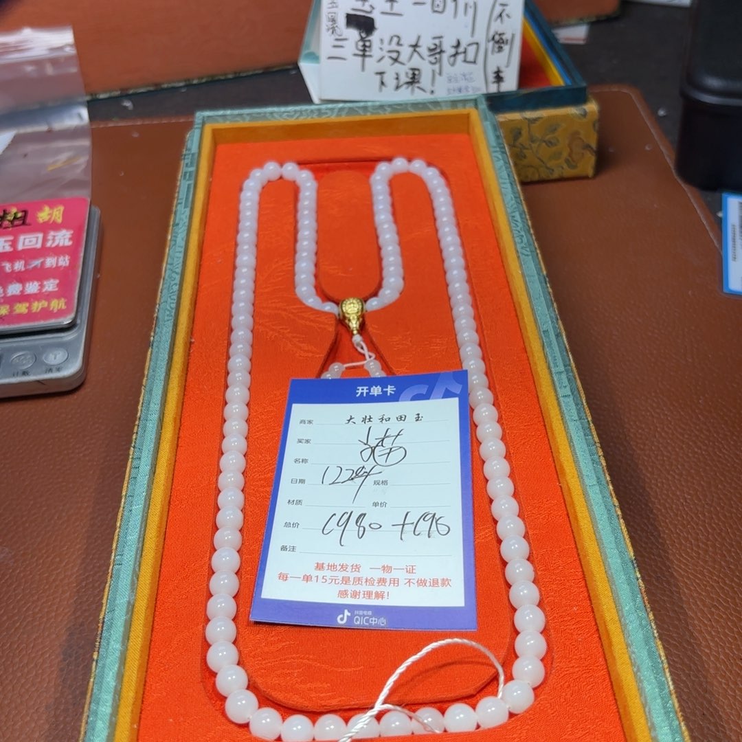 未镶嵌和田玉挂件猫***儿