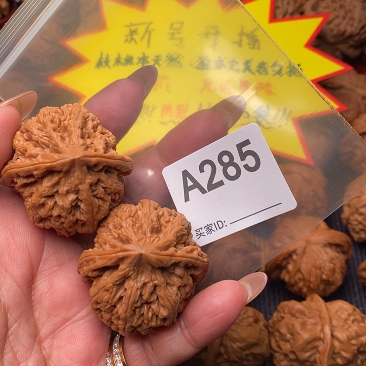 文玩核桃把件粗筋41加285号