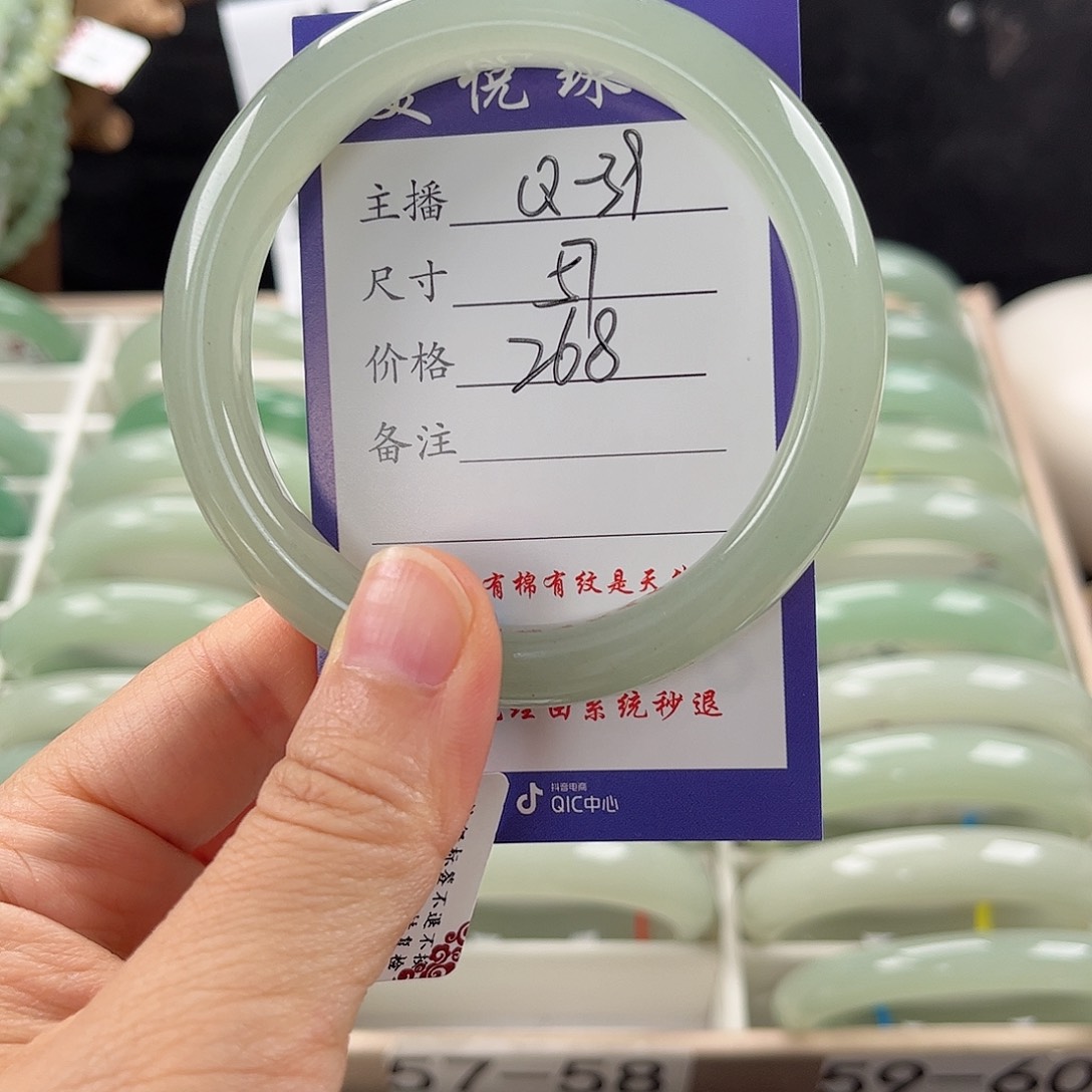 石英质玉手镯未镶嵌暖***