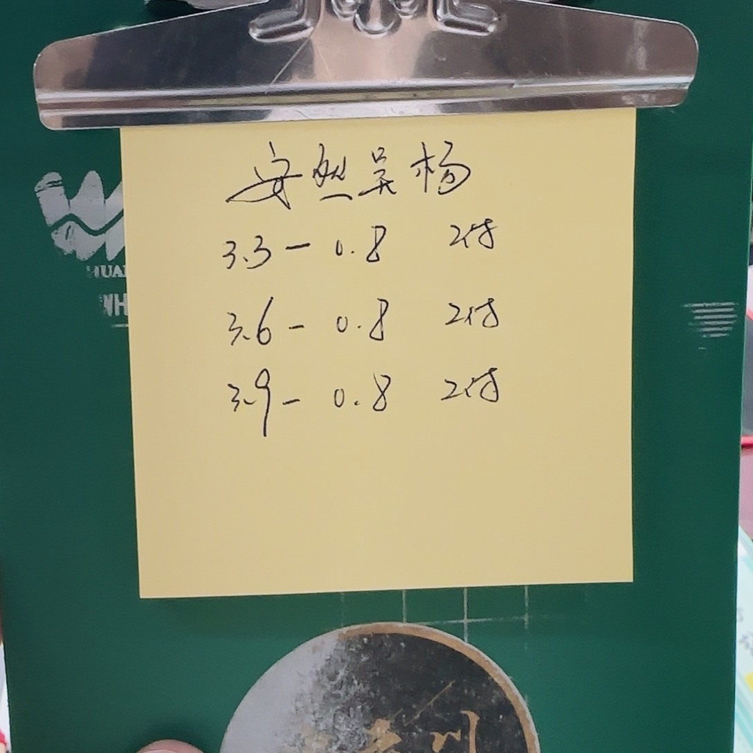 200M及以上尼龙4567888888