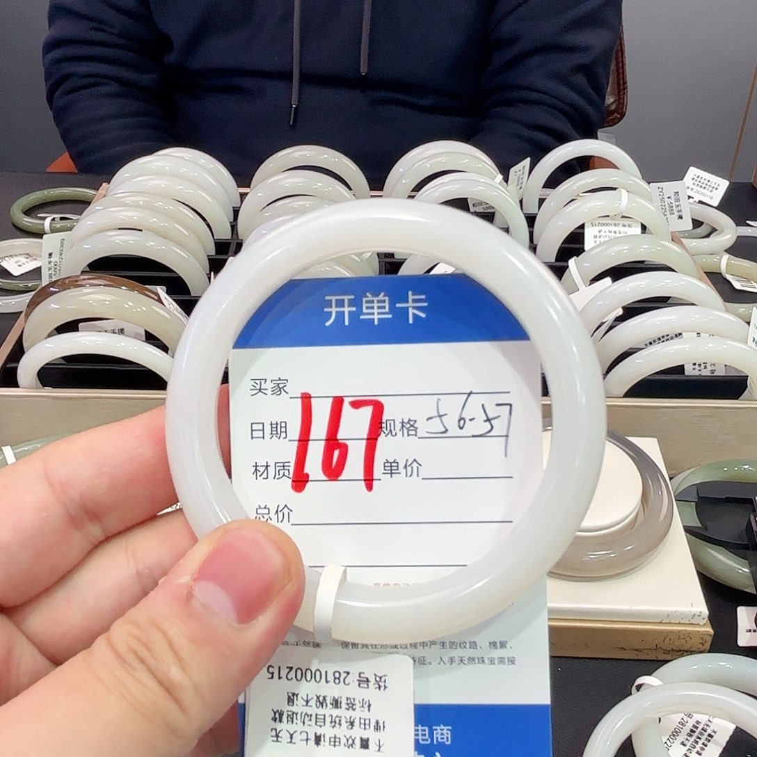 和田玉手镯未镶嵌铲****?