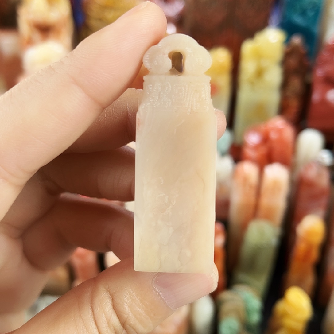 寿山石印石1。  0。  0。  0。  