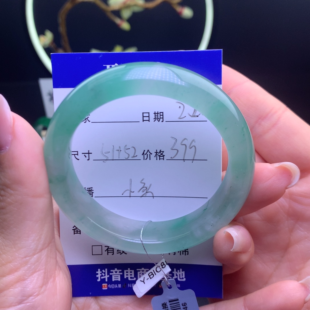 石英质玉手镯未镶嵌耶***?